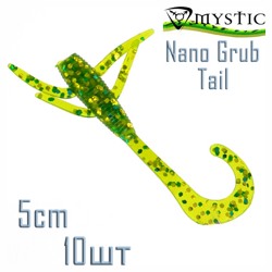 Mystic Nano Grub Tail 50-YW011 - фото