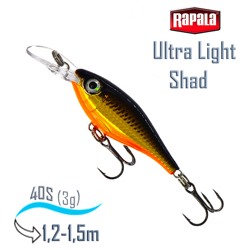 ULS04 G Ultra Light Shad - фото