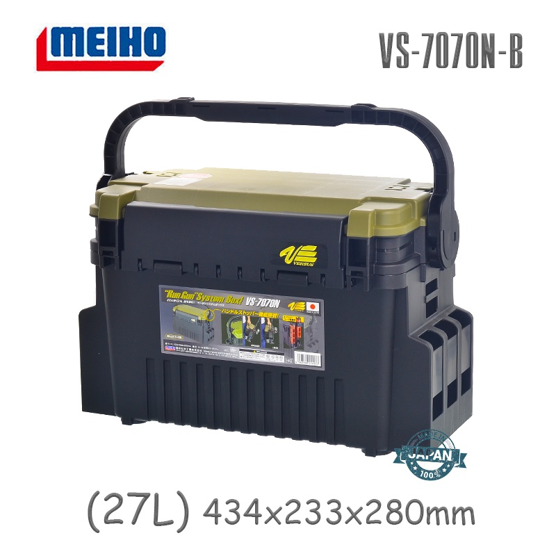 VS-7070N-B Versus Ящик рыболовный - фото