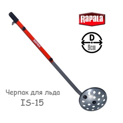 Rapala IS-15 Черпак металлический Ise Mini - фото
