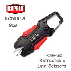 Rapala RCDRRLS Ножницы - фото