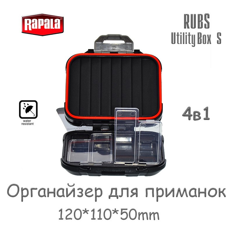Rapala RUBS  Utility Box S