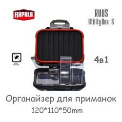 Rapala RUBS Органайзер Utility Box S - фото