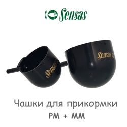 Sensas Чашки д/прикорм21258 - фото