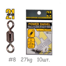 PA-77710-08 Вертлюг силовой - фото