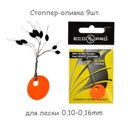 Стоппер-оливка EPHSRS7009-SSS - фото