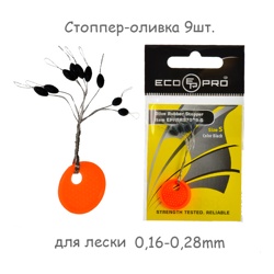 Стоппер-оливка EPHSRS7009-S - фото