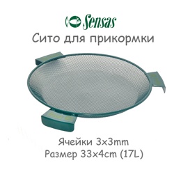 Sensas Сито 17л 22101 - фото