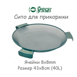 Sensas Сито 40л 22242 - фото