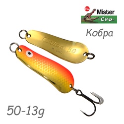 Кобра 50-13 GFR - фото