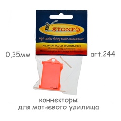 Stonfo Набор коннекторов пружин 0,35мм art 244 - фото