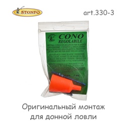 Stonfo Монтаж донный art 330-3 - фото