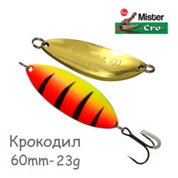 Крокодил 60-23 FTR - фото