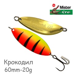 Крокодил 60-20 FTR - фото