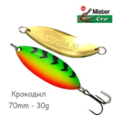 Крокодил 70-30 FT - фото