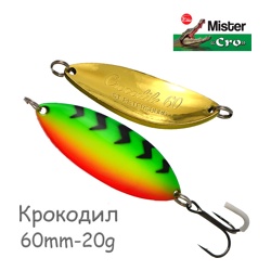 Крокодил 60-20 FT - фото