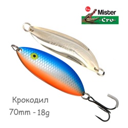Крокодил 70-18 SBr - фото