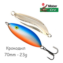 Крокодил 70-23 SBr - фото