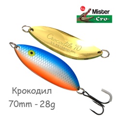 Крокодил 70-28 SBr - фото