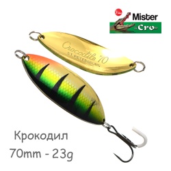Крокодил 70-23 P - фото