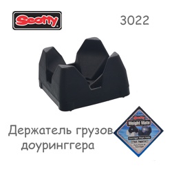 Scotty Подставка под груз 3022 BL - фото