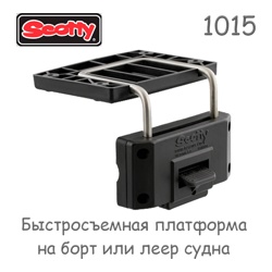 Scotty 1015 Платформа для доунриггера 1050-1060 - фото