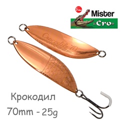Крокодил 70-25 C - фото