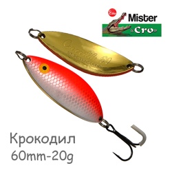Крокодил 60-20 SFR - фото