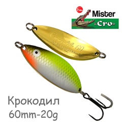 Крокодил 60-20 Lemon - фото