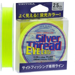 Unitika Silver Thread EYE Catch 0,138*150m/1,25 kg - фото