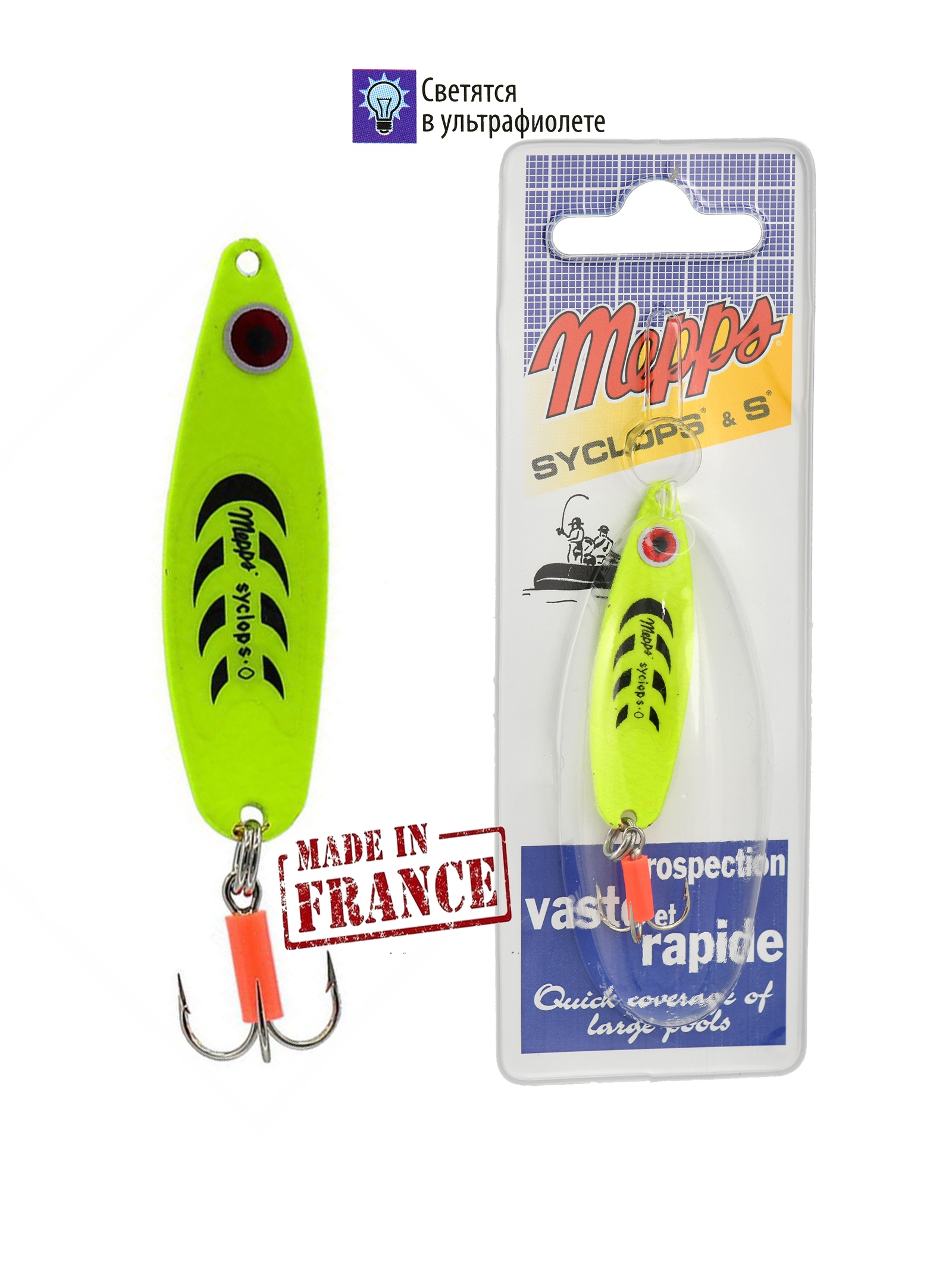 Blister Syclops 0 Fluo-Chartreuse