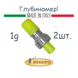 Stonfo Глубиномер 236LS-1g (2шт) - фото