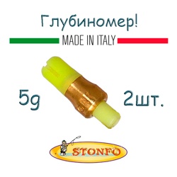 Stonfo Глубиномер 236S-5g - фото