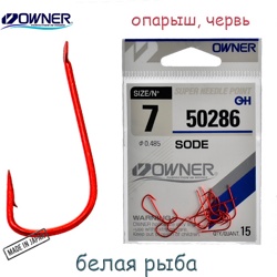 50286-07 Sode - фото