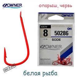 50286-08 Sode - фото