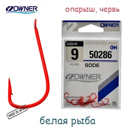 50286-09 Sode - фото