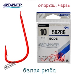 50286-10 Sode - фото