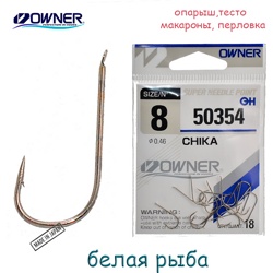 50354-08 Chika - фото