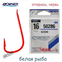 50286-16 Sode - фото