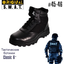 SWAT Classic 6"- Wide Black 46 - фото