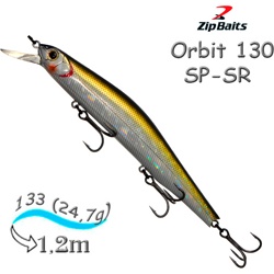 Orbit 130 SP-SR-300M - фото