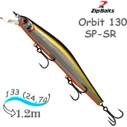 Orbit 130 SP-SR-600M - фото