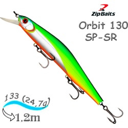 Orbit 130 SP-SR-537M - фото