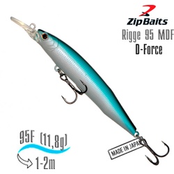 Rigge 95 MDF-266 D-Force - фото