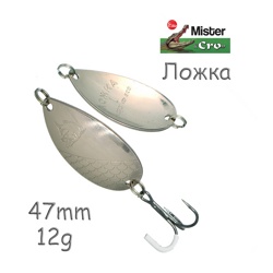 Ложка 47-12 S - фото