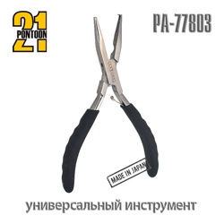 Pontoon 21 PA-77803 Универсальный инструмент - фото