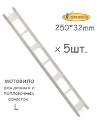 Stonfo Мотовило 25L см (5 шт.) - фото