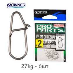 5121-02 Застежка - фото