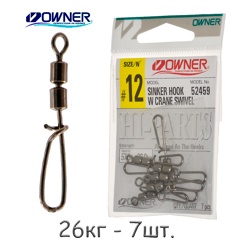 52459-12 Вертлюжок двойной с застежкой - фото