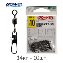 52470-10 Вертлюжок с карабином - фото